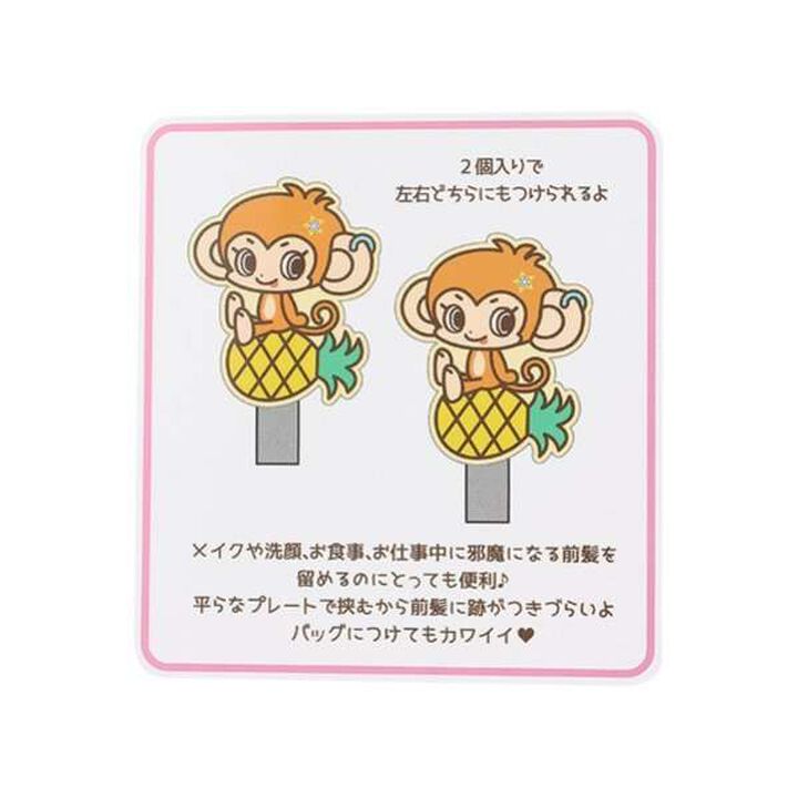 Lucky Bangs Clip,Orange, medium image number 4