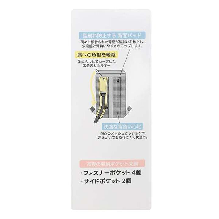 Square School Backpack,Light blue, medium image number 20