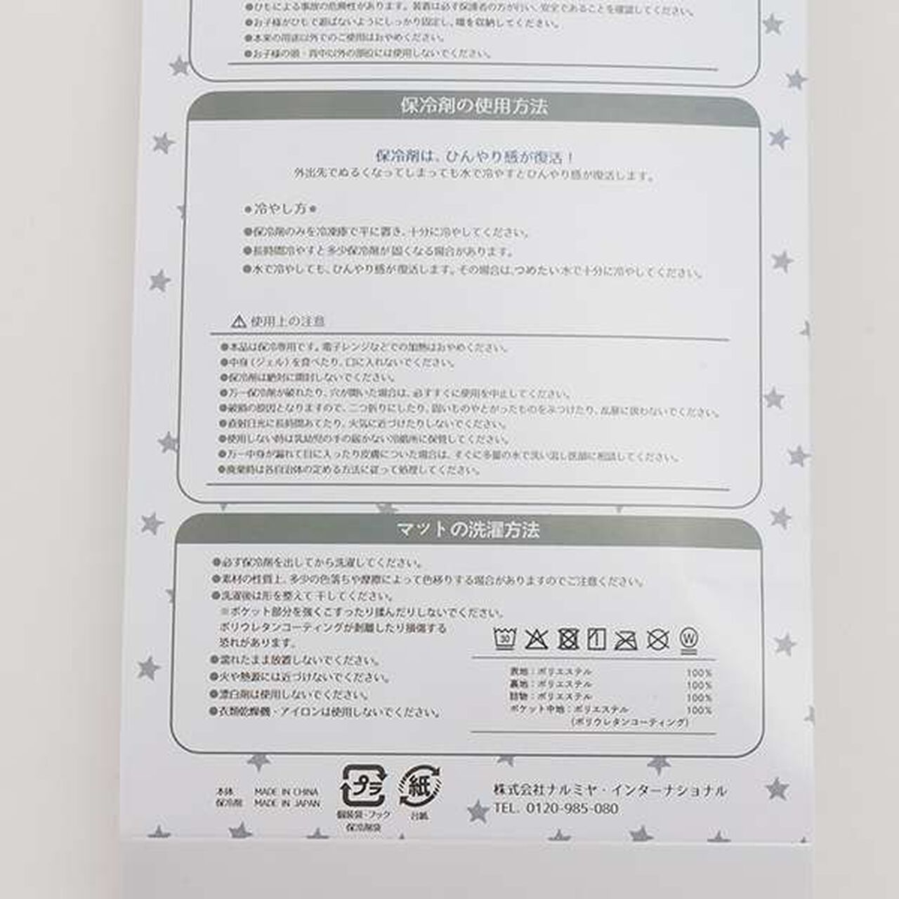 Cool to the Touch Baby Carrier Seat,Light green, large image number 3