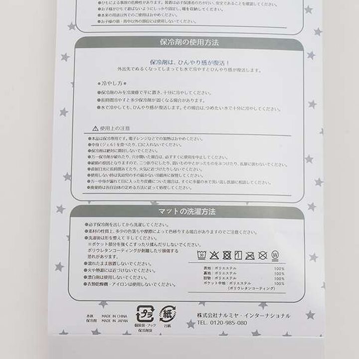 Cool to the Touch Baby Carrier Seat,Light green, medium image number 3