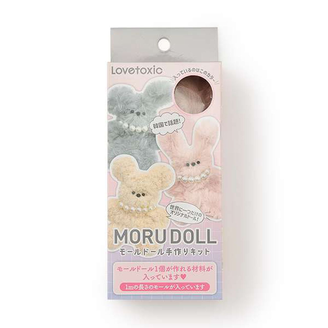 Mold Doll Kit,Gray, large image number 4