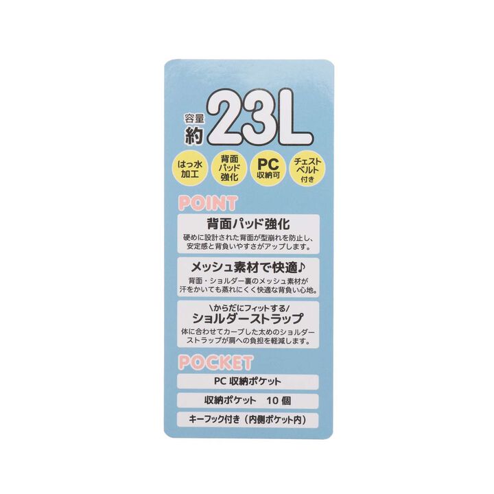 23L Water-Repellent Round Pouch School Backpack,Light blue, medium image number 20