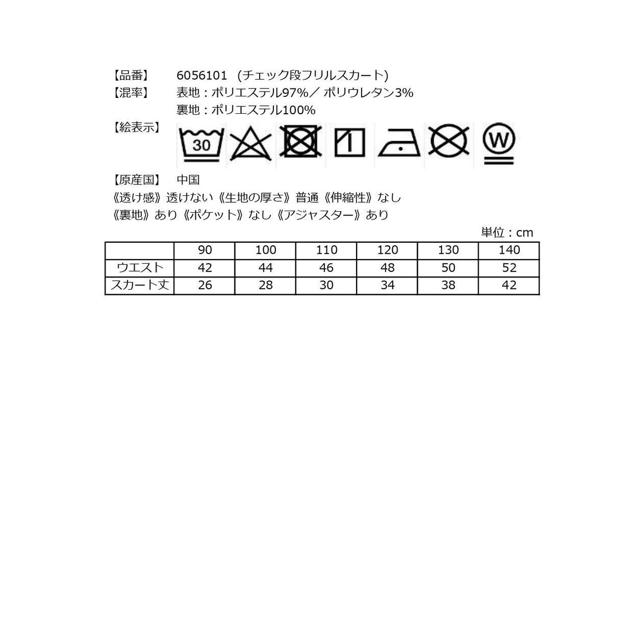 2026 Lucky Bag [Pre-order Only / Separate Order Required / Ships Late December] [Mezzo Piano] [Set A],Multi color, large image number 40