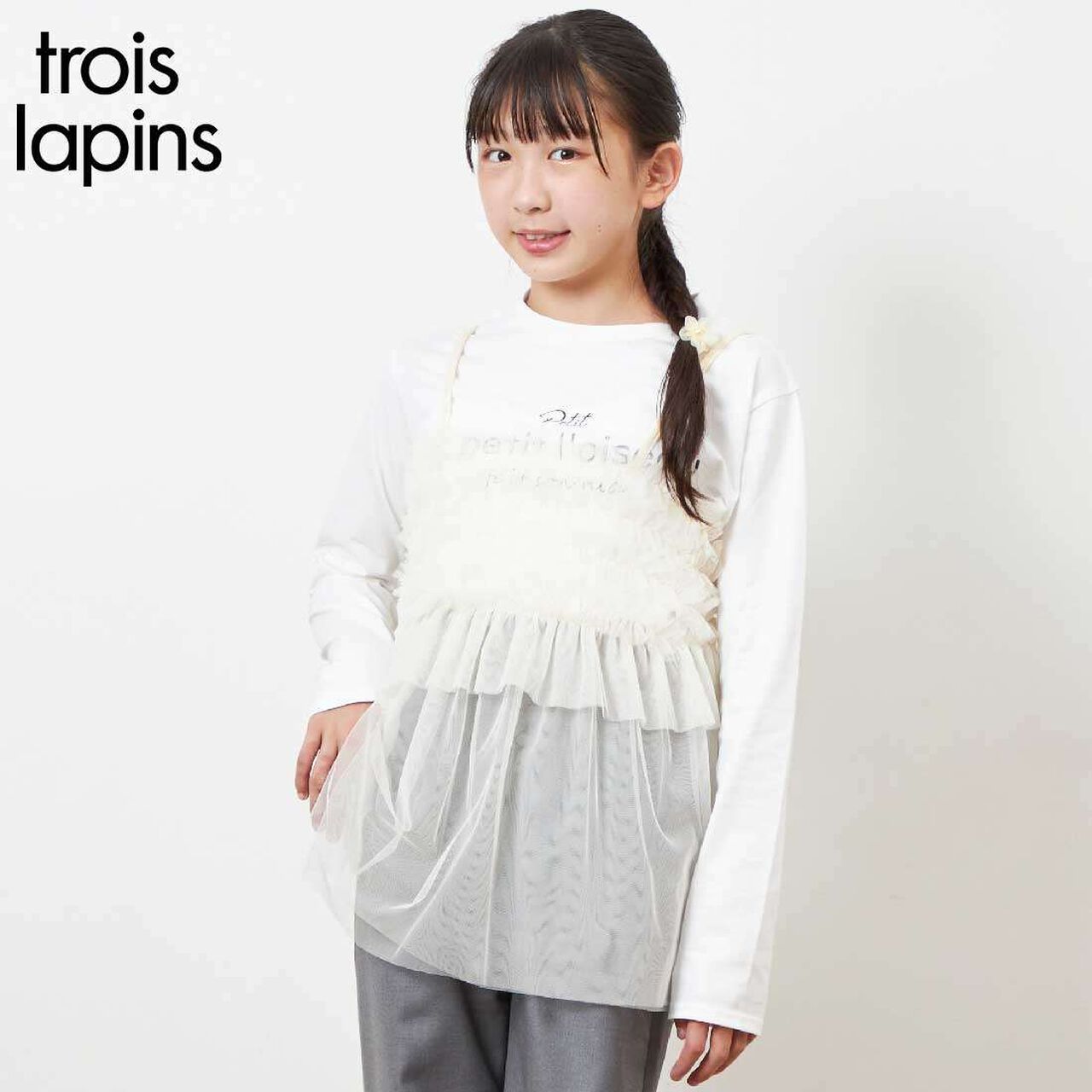 Tulle Camisole & Long-Sleeve T-Shirt Set (140-160),Ivory, large image number 0