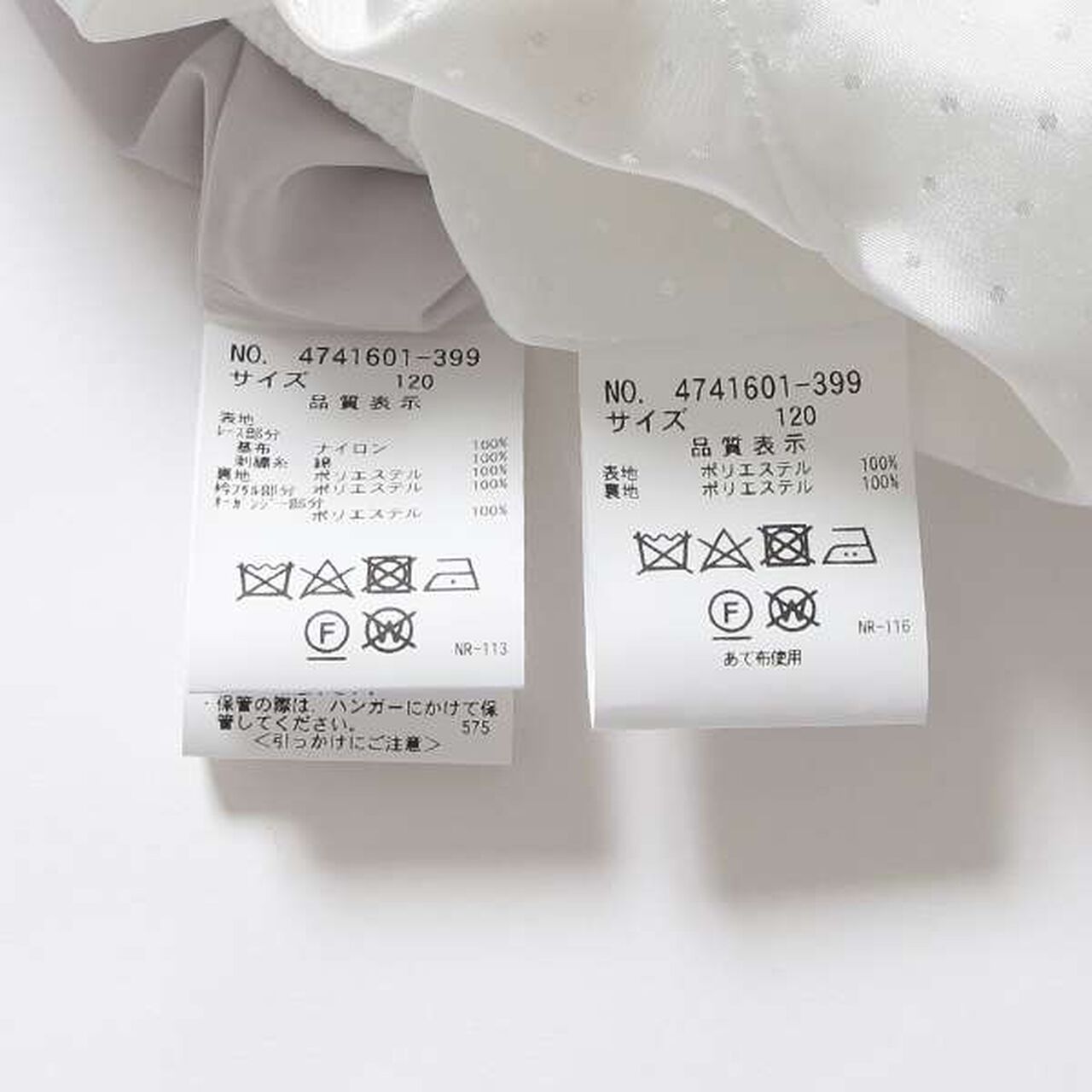 Kids Bolero Jacket + Lace Dress Set,Sax blue, large image number 7