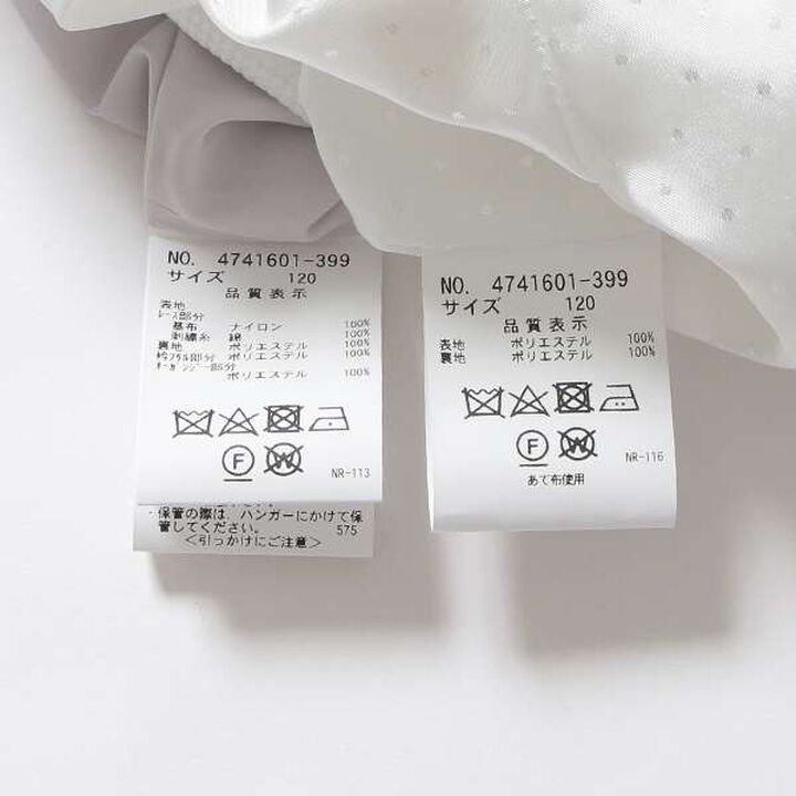 Kids Bolero Jacket + Lace Dress Set,Sax blue, medium image number 7