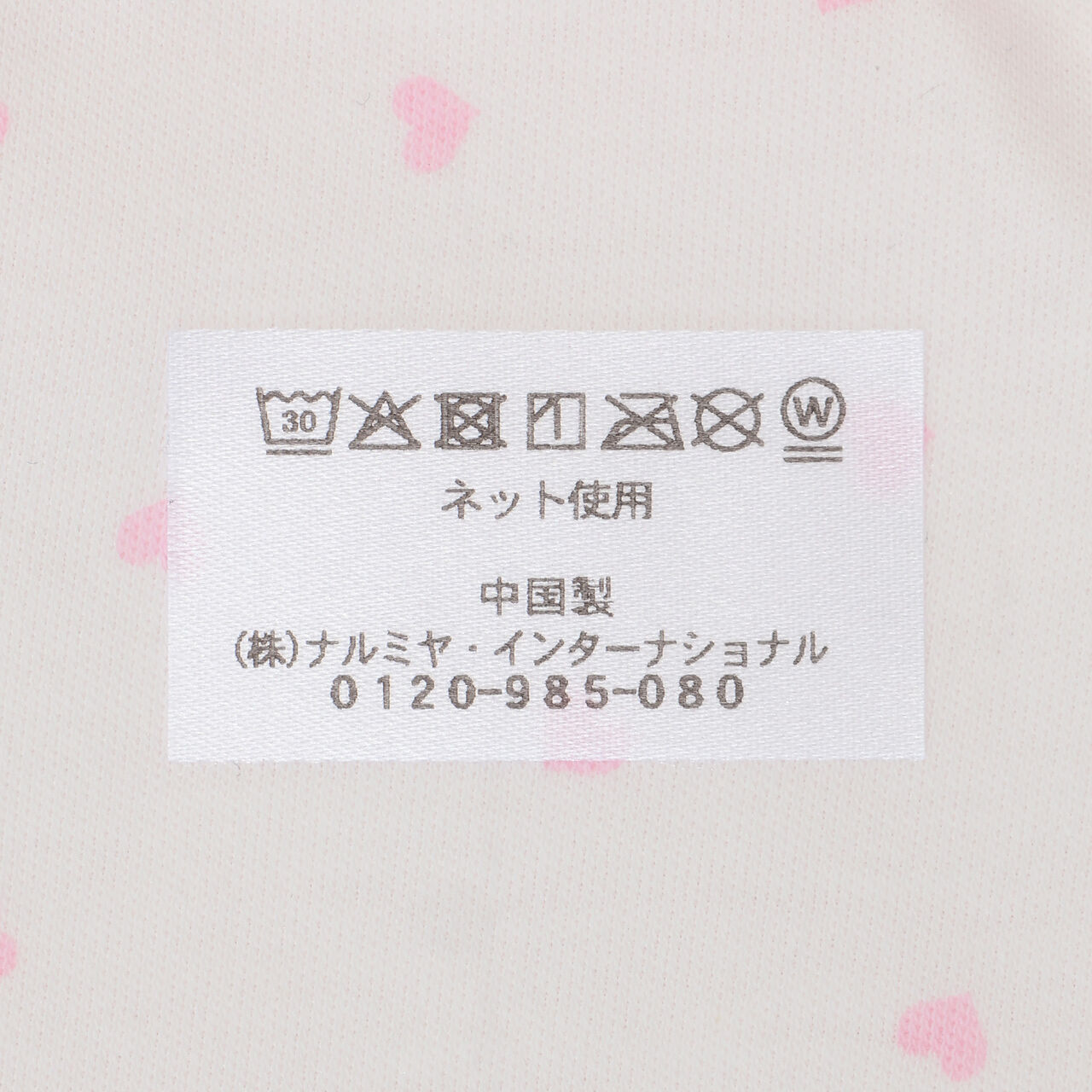 Rabbit Bib,Pink, large image number 7