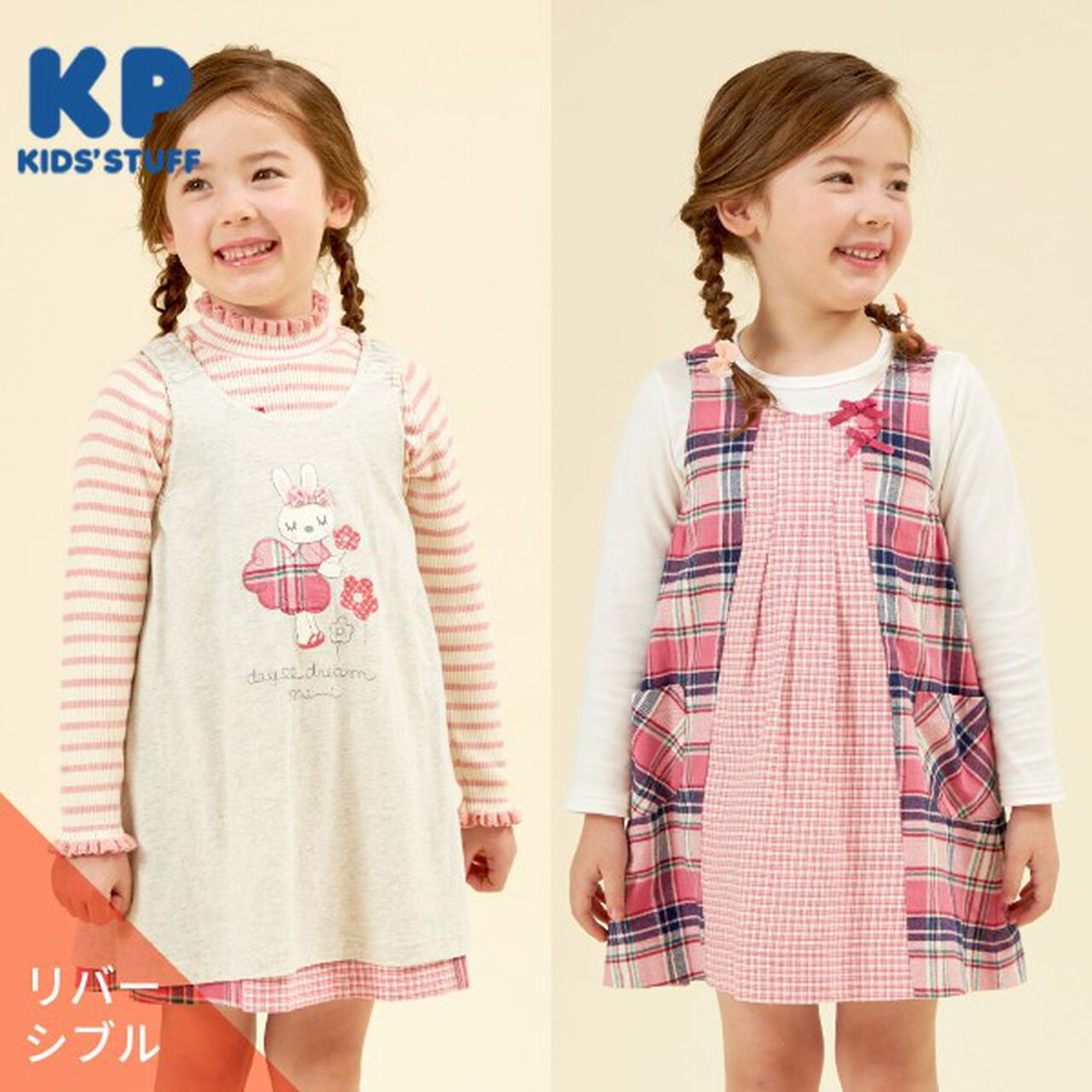 KP Check Reversible Jumper Skirt (0 to 0),Navy, large image number 19