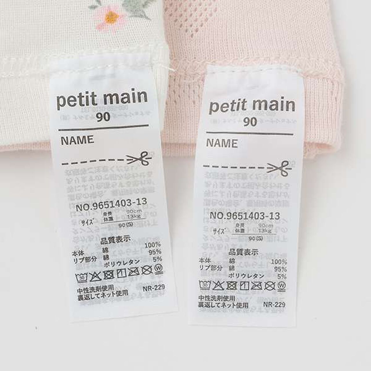 [Weak Acidity] Camisole Undergarment 2P,Ivory, large image number 8