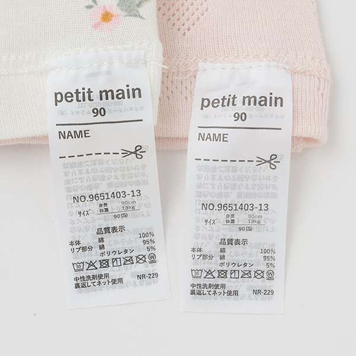 [Weak Acidity] Camisole Undergarment 2P,Ivory, medium image number 8