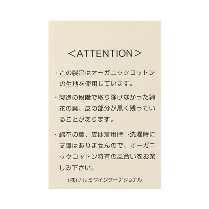 ☆BASIC Wild Strawberry Socks,Pearl white, medium image number 5