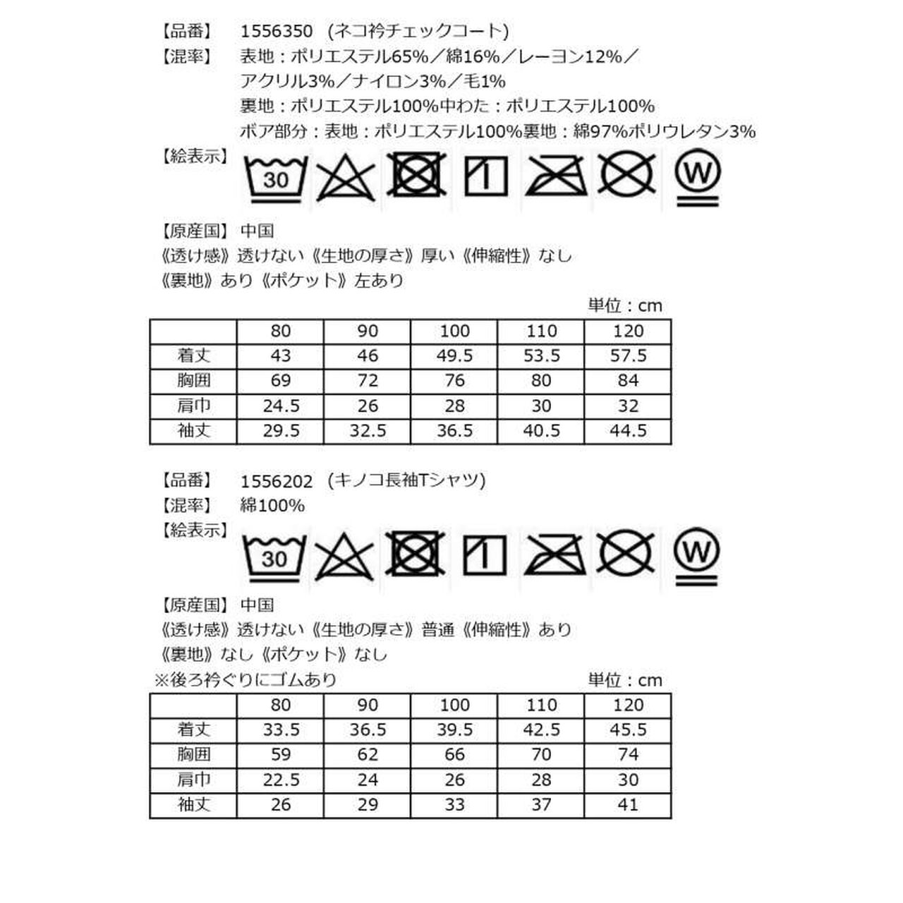 [2026 Lucky Bag] [Pre-order Only / Separate Order Required / Ships Late December] [Baby Cheer] [Boys Set],Multi color, large image number 31