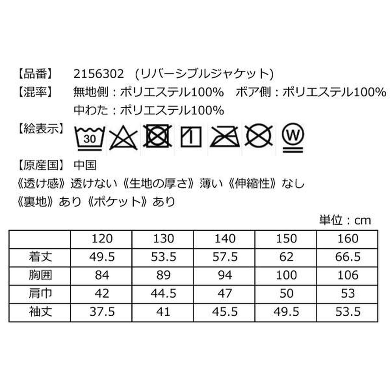 [2026 Lucky Bag] [Pre-order Only / Separate Order Required / Ships Late December] [KP] [Girls_B Set],Multi color, large image number 40