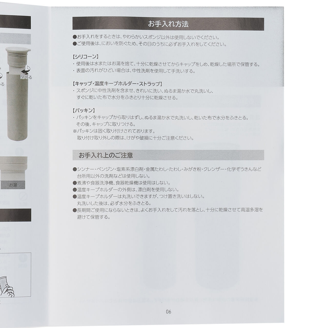 Cool-to-the-Touch Ice Pack Bottle [LG],Blue gray, large image number 21