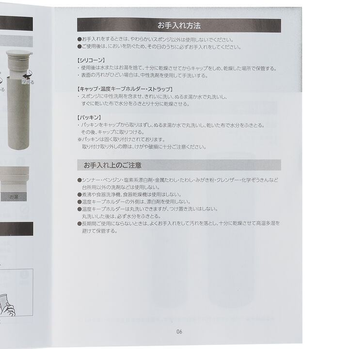 Cool-to-the-Touch Ice Pack Bottle [LG],Blue gray, medium image number 21