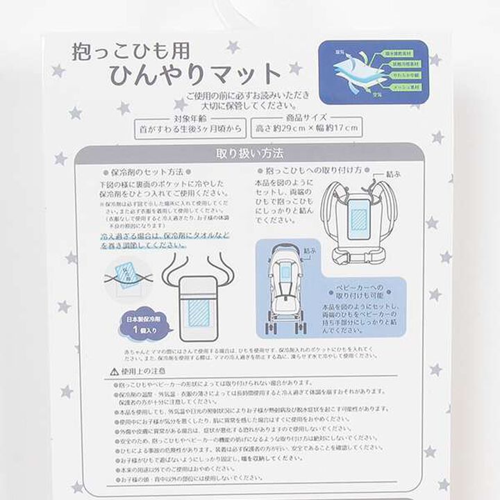 Cool Baby Carrier Seat,Light green, medium image number 3