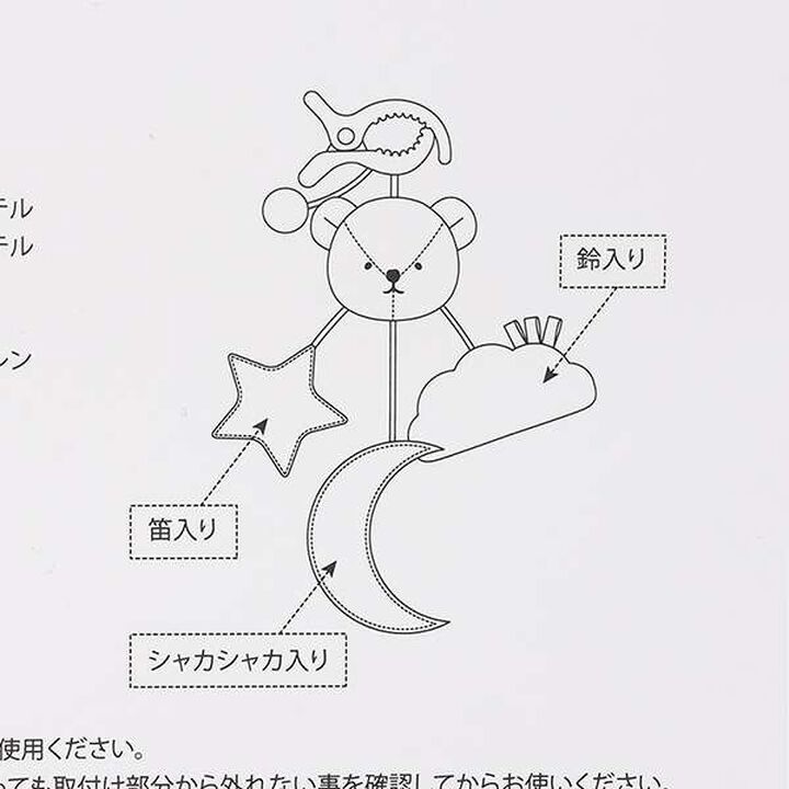 Animal Baby Toy,Beige, medium image number 2