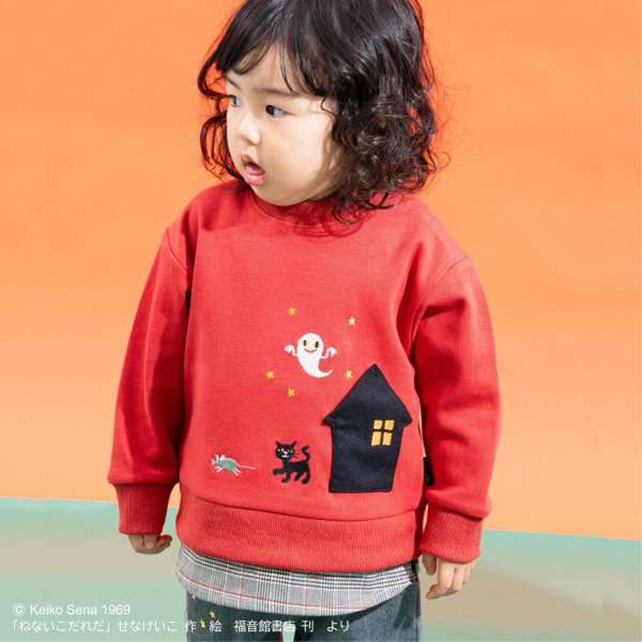 [The Sleepless Child] Check Hem Sweatshirt,Mustard, large image number 16