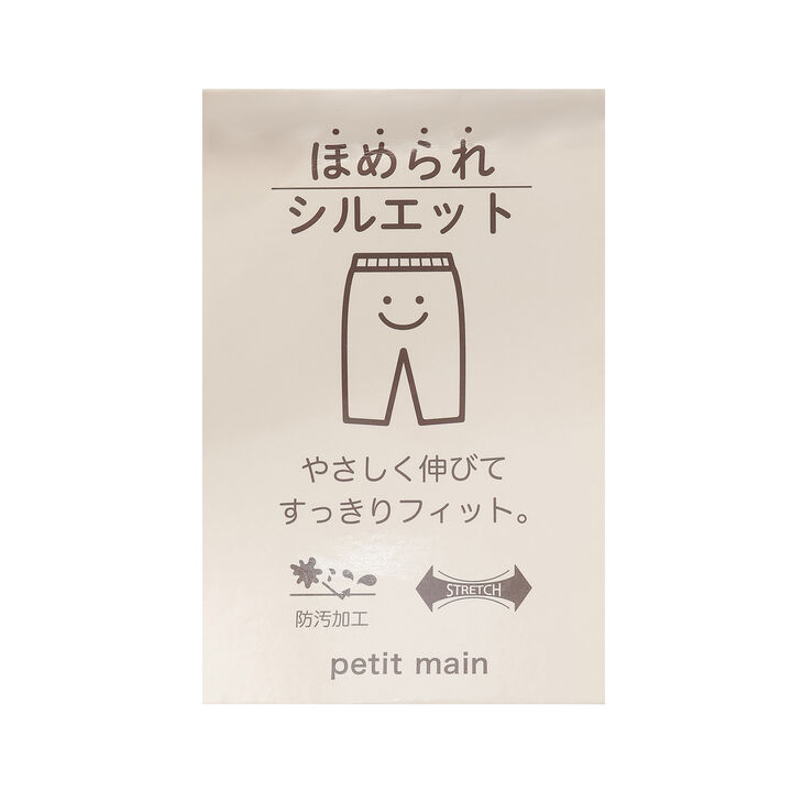 [Stain-Resistant] Cut Twill Tuck Pants,Light gray, medium image number 15